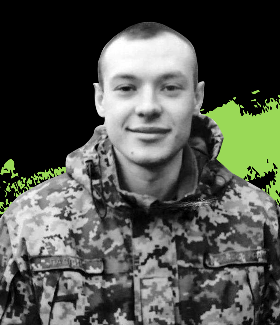 Лаврик Павло