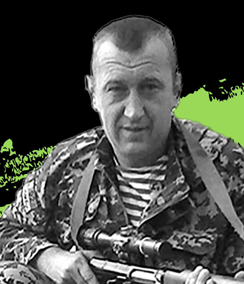 Святець Олексій
