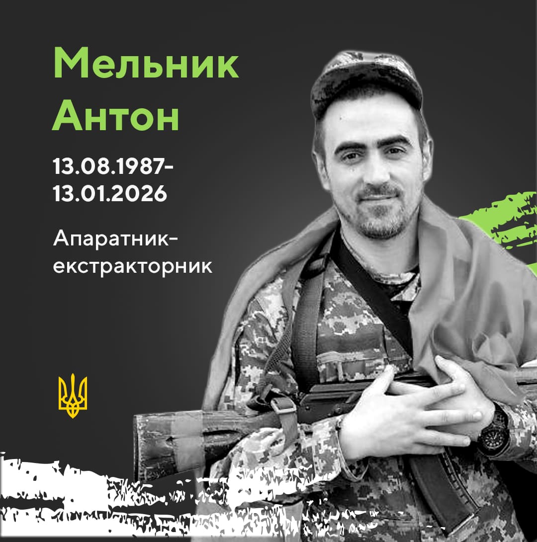 Мельник Антон