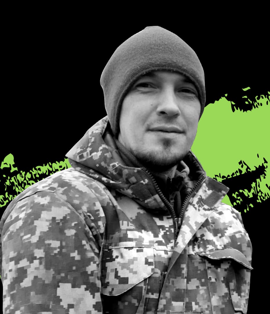 Пєров Ілля